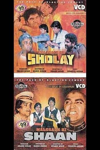 Malegaon Ke Sholay