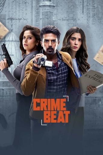 Crime Beat