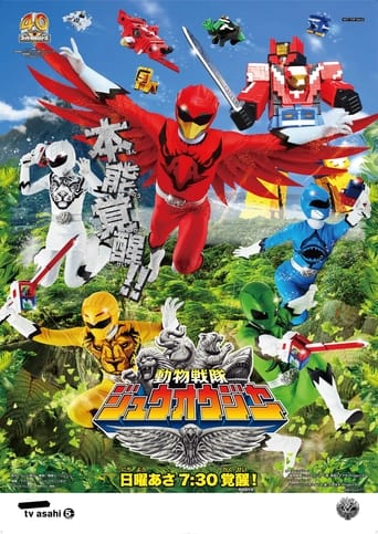 Doubutsu Sentai Zyuohger