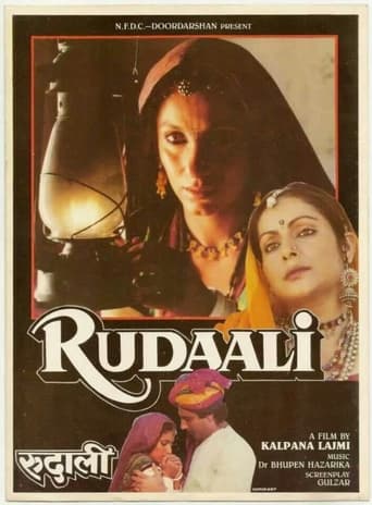 Rudaali