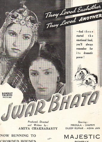 Jwar Bhata